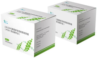 明德生物4款分子诊断试剂产品临床应用汇总