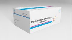 亿立方生物体外诊断试剂与生物试剂产品介绍