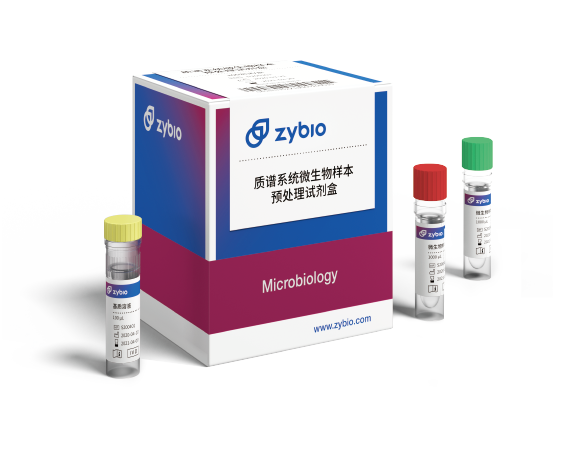 EXS 2600 生物试剂 高性能生物样本处理的关键工具