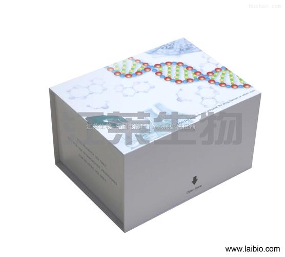 产品库 生物试剂 生物试剂 elisa试剂盒 猴&alpha;干扰素